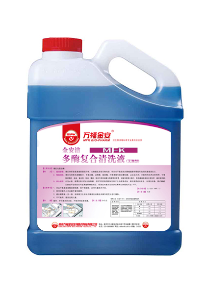 金安潔?多酶復(fù)合清洗液（無泡型）5L/瓶