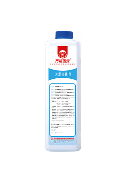 萬福金安?潤(rùn)滑防銹劑(1L/瓶）